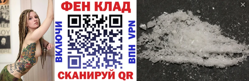 Амфетамин Розовый  Почеп 