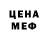 Кодеиновый сироп Lean Purple Drank Nanda Parbat