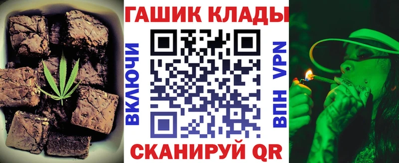 Печенье с ТГК конопля  Почеп 