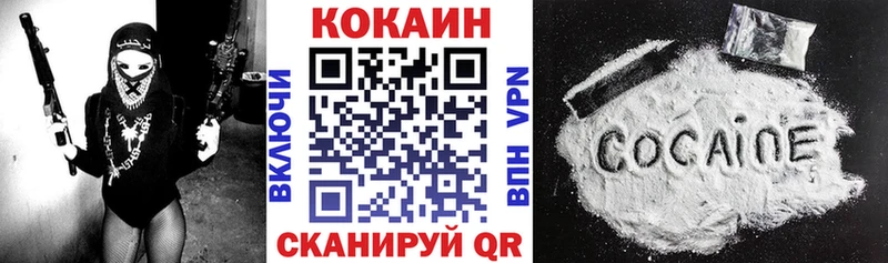 Кокаин Перу Почеп