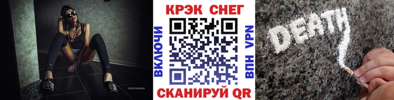 COCAIN Fish Scale  маркетплейс состав  Почеп 