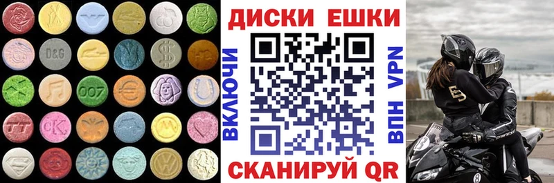 Ecstasy Punisher  наркота  Почеп 
