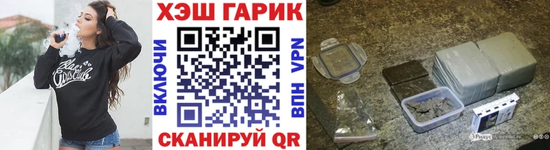 ГАШ Изолятор Почеп