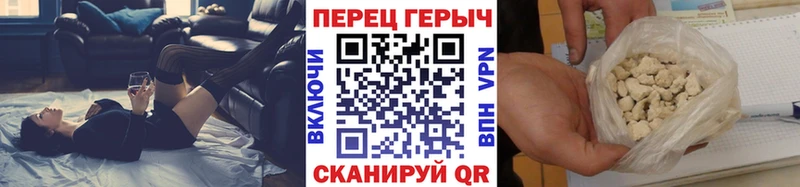 ГЕРОИН гречка  магазин    гидра зеркало  Почеп 