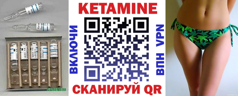 КЕТАМИН ketamine  hydra ссылка  Почеп  где купить наркоту 