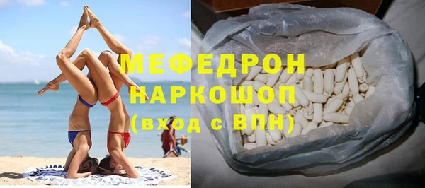 spice Армянск