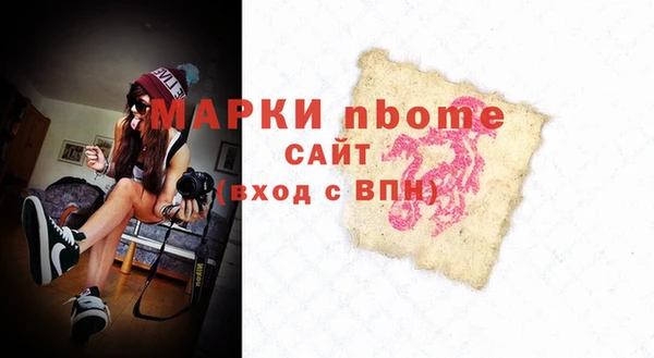 прущая мука Арсеньев