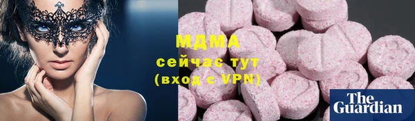 прущий лед Аркадак