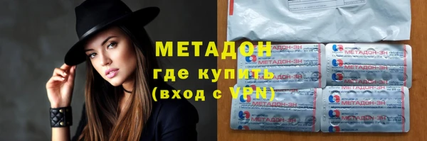 MDMA Алексин