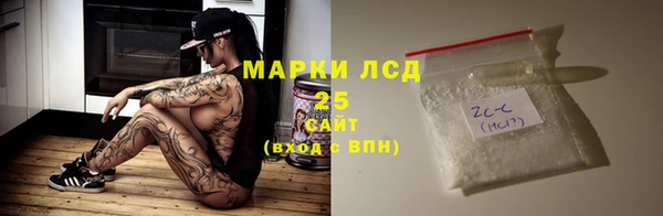 spice Армянск