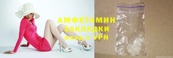 прущая мука Арсеньев