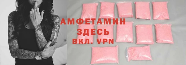 spice Армянск