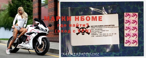 spice Армянск