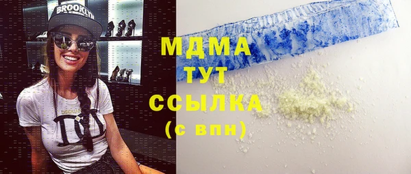 spice Армянск