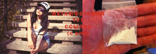метамфетамин Алзамай