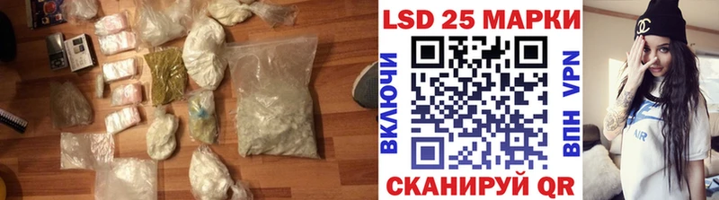 купить закладку  Почеп  Лсд 25 экстази кислота 