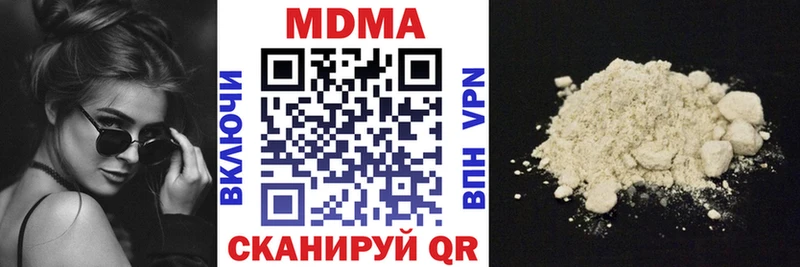 МДМА молли  как найти закладки  Почеп 