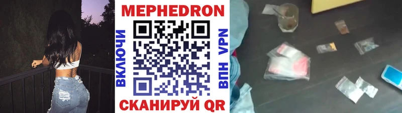 МЯУ-МЯУ VHQ  Почеп 