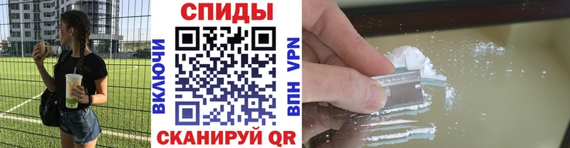 Метамфетамин пудра  цена   Почеп 