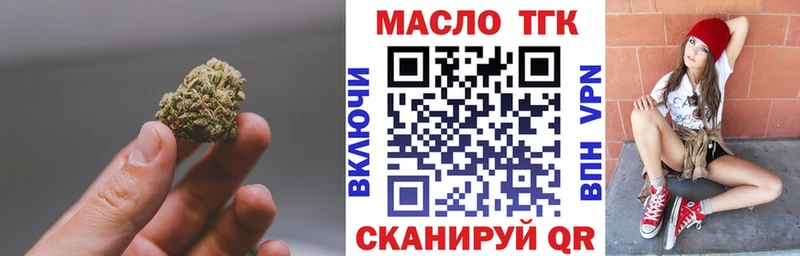 гидра   Почеп  Дистиллят ТГК Wax 