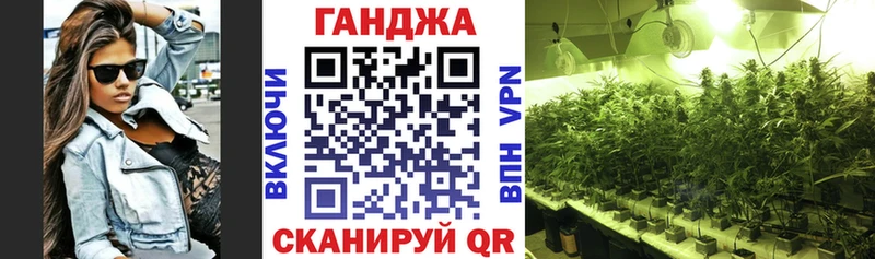 МАРИХУАНА LSD WEED Почеп